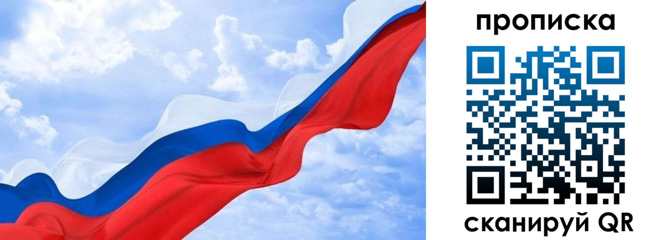 пропишу в квартире в Палласовке