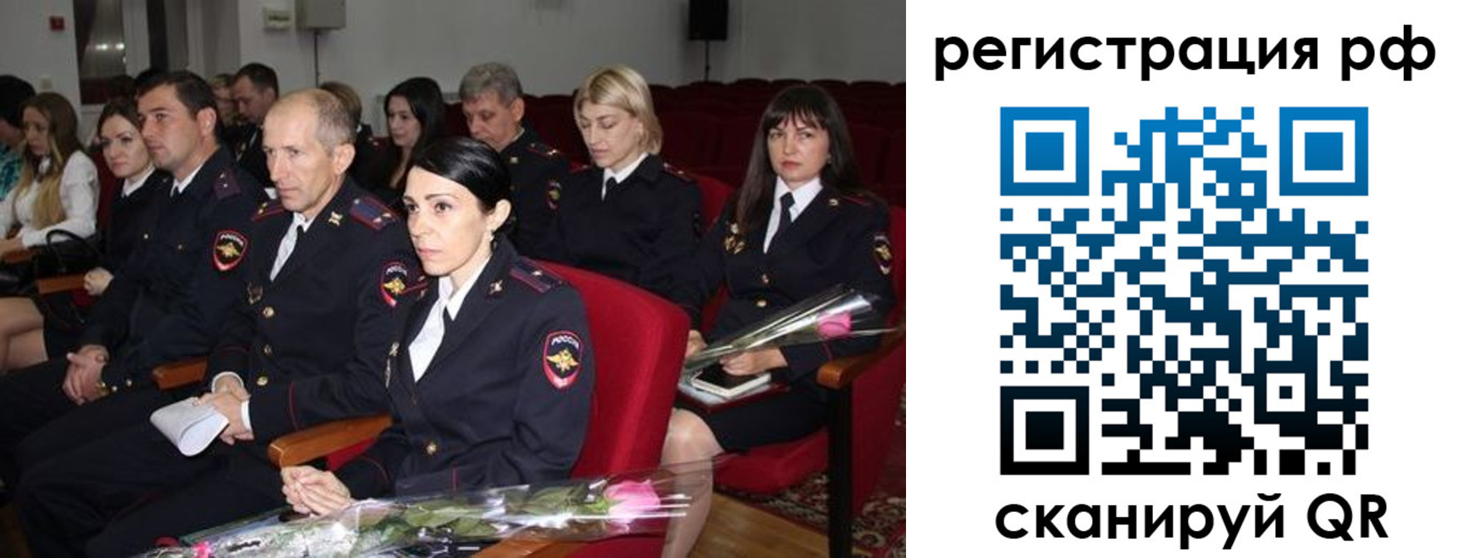 временная регистрация 2025 в Палласовке