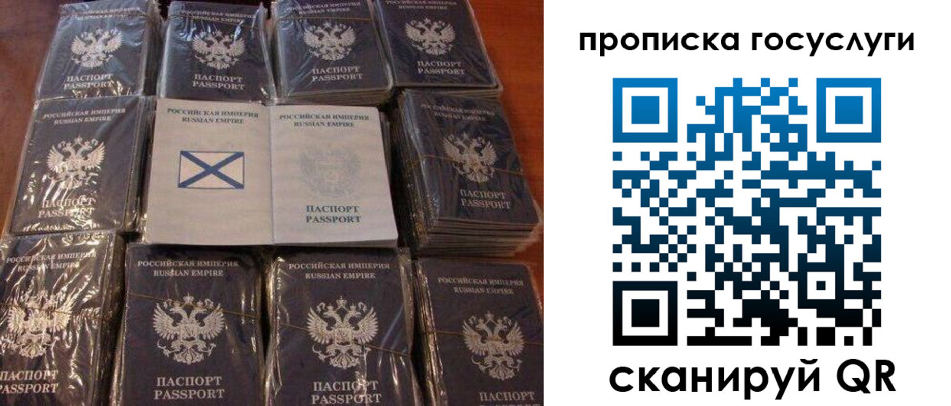 регистрация для дет. сада в Палласовке